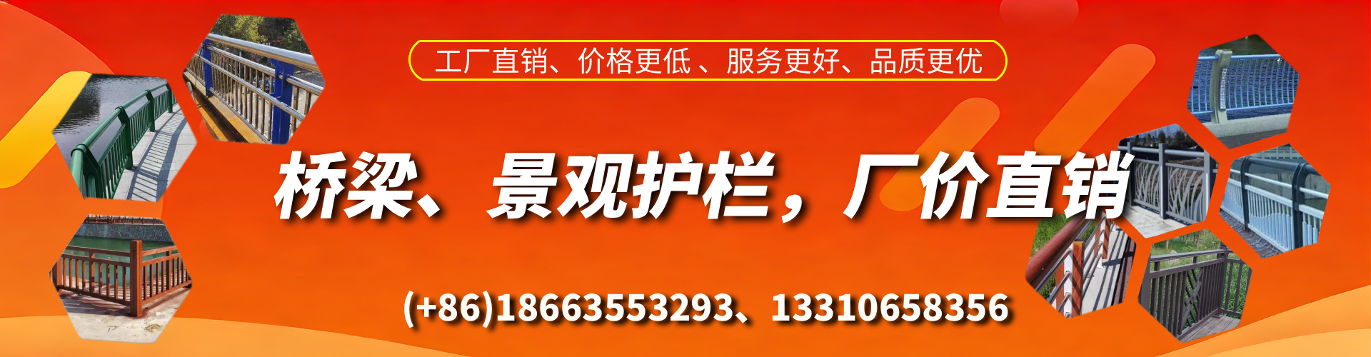 进贤桥梁护栏生产厂家